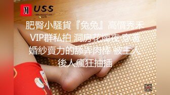 双飞大神『91Boss58』偷情性爱甄选 换妻4P淫乱操 餐桌上操美味女友