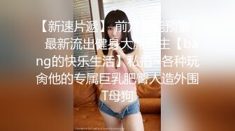 商场女厕偷拍黄裙高跟美女阴毛杂乱的肥鲍鱼