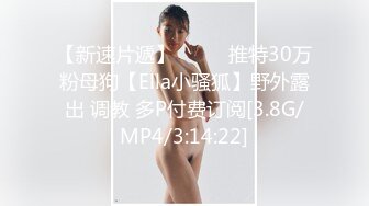 【91约妹达人】泡良大佬的极品女神，黑丝大白腿，超清4K设备偷拍，良家啪啪观赏度极高不可错过