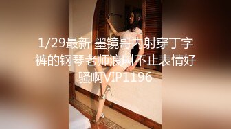 【高清修复】Love小天深夜场牛仔外套会一字马纹身妹子，穿上性感吊带黑丝翘屁股口交猛操