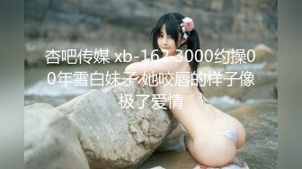 【新片速遞】这乳房--号称❤️童颜巨乳❤️不过分吧？人美胸挺，谁玩到谁赚：啊啊啊雅蠛蝶。这几声呻吟真要人命！