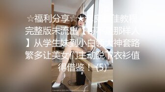 约出一流的酒吧小姐,把她插的不要不要的