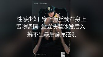 无水印11/12 网红名媛著黑丝筒袜高跟鞋束缚綑绑舔脚绑上双手双腿插入VIP1196