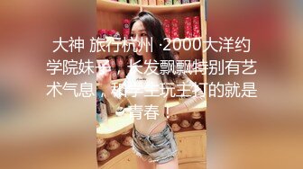 气质大奶御姐女神上位狂妞高潮迭起！太骚了【简界免费看完整版】