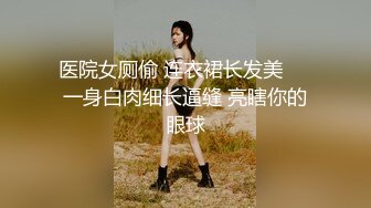  邻家学生妹子，高挑丰满的身材，美腿配黑丝，简直要人老命，小哥哥对她就不客气了