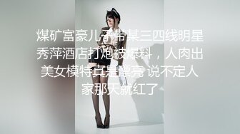 91大屌哥酒店约炮身材火爆的牛仔裤美女同事❤️各种姿势猛操