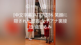 麻豆傳媒 MDX-241-01 嶽母強上空虛女婿-蘇語棠