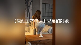 胖少妇说想我了