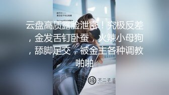 厕拍大神潜入大学女厕偷拍长发学妹 茂密的阴毛遮盖着粉嫩小穴