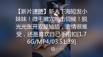 《云盘泄密》冒充经纪人忽悠相当模特的漂亮学妹脱光了看她的鲍鱼 (2)