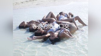 珠海騷貨徐佳瑩人前女神背後騷的不行 按住在床上狠狠插入，求饒的叫聲騷死了