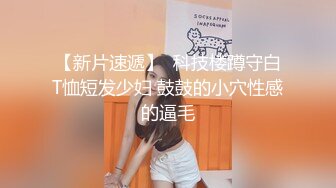 ❤️√爸爸不要 不行了不行爸爸 啊啊 受不了了打桩机深喉爆操小母狗被操的语无伦次大声求饶，高潮来了全身颤抖抽搐