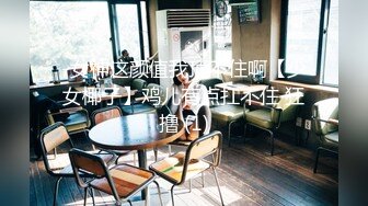 TWTP 小吃店女厕全景偷拍多位美女嘘嘘各种美鲍全部收5 (2)