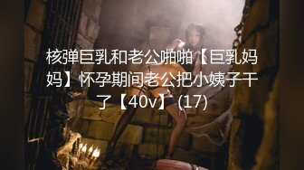 商场女厕偷拍玩具店老板的女儿尿尿 粉嫩红润的处女穴