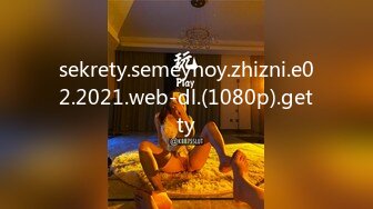 sekrety.semeynoy.zhizni.e02.2021.web-dl.(1080p).getty