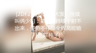 女人发自内心的愉悦 咬着银牙使劲颠的样子 明显是想要被人操爽