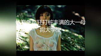 麻豆传媒 mcy-0117 极品女上司被干到腿软-李蓉蓉