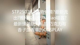 情侣自拍COS 白丝空姐跪舔 挤墙角啪啪 翘臀后入