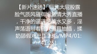 8/8最新 情趣红色吊带丝袜诱人嫩穴鲜甜滑嫩后入尤物凸激爆射VIP1196