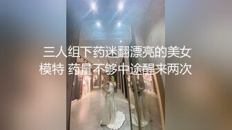 任我摆佈的孕妇