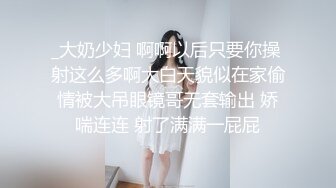 身材天花板极品女神，推特顶级反差婊【杜从流】私拍，无可挑剔的身材和大奶，紫薇啪啪母狗属性拉满