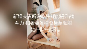  混血极品美腿花臂纹身女神直播大秀 闺蜜戴假鸡巴操黑丝女神不够爽还要用玩具鸡巴插出白浆