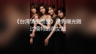  『无码』桥本有菜 可爱长腿萝莉的青涩首秀