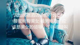 雅捷COS钟点性玩物美尻女仆超诱惑推到肏翻