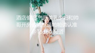 反差婊在大屌胯下肆意承歡美女