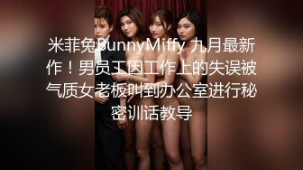 【新片速遞】推特OnlyFans网红女神，韩国第一翘臀女神1月最新作品，才吃着火锅就已经忍不住了，黑丝美腿显S级身材，无套后入翘臀