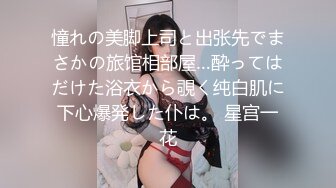 (天美傳媒)(tm-6)(20230518)無知少婦被操翻天