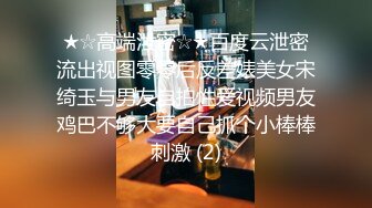 5-18最新酒店偷拍！极品JK学生妹被男友 老汉推车，揪住辫子暴力开车