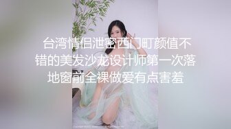 肥臀人妻『甜甜圈】与老公性爱自拍VIP群流出 细腰蜜桃臀 漂亮擅操 完美露脸 高清1080P原版 (2)