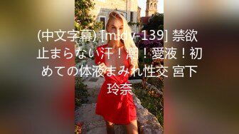 【超清AI】【太子探花】23岁重庆美女，舌吻脱光，激情爆操半小时嗷嗷叫