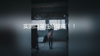 SWAG 露点+白虎腿打开同框对着镜子挑逗你卸下人家的浴巾和胸贴