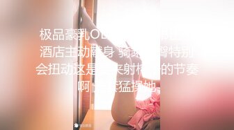 伴郎团轮新娘视频流出～绿帽新郎安排伴郎团轮奸新娘 真是值得纪念的婚礼