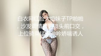 完美身材的小少妇深夜陪狼友激情大秀，火辣身材干净的逼逼很是粉嫩