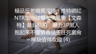 P站人气超高的上海反差留学生【李艾】私拍，下海赚大钱各种肉战大片，野战剧情啪啪内射花样繁多 (3)