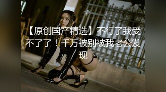 ✿极品清纯校花✿白嫩清纯校园女神 奶油肌肤坚挺白嫩美乳 被爸爸大肉棒无情蹂躏 紧致粉嫩小穴让人流口水 又乖又反差