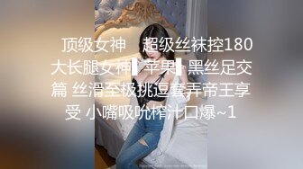 STP31072 极品尤物气质女神！细腰美腿好身材！吊带黑丝高跟鞋，扎起双马尾，道具插穴自慰，极度淫骚