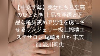 〖便器女神❤️母狗调教〗“求求爸爸操母狗” 女神为了求操甘愿被抽耳光打屁股，玩到一半两个小萝莉 情不自禁的吻在了一起 (3)