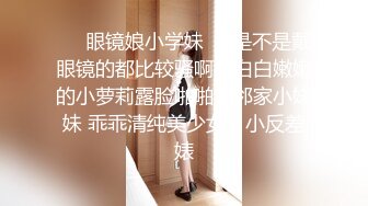 极品肥臀美鲍【澜楼月夏】脱掉内衣露出诱人美乳~道具强烈抽插小穴~瓣开淫穴特写，操出白浆叫声狂浪~撸！！