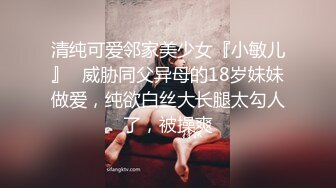 女教师NTR～年级主任妻子和训导主任去修学旅行行程探勘