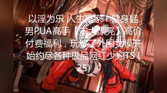 【新片速遞】东莞老婆，春节回不去艹她，她瘙痒的要命，自己拿跳蛋肉棒自慰给我看，小穴水汪汪的声音真骚！