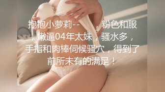 大学生热恋情侣酒店放肆啪啪，身材真棒，露脸