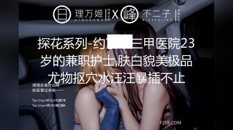 《百度云泄密》小伙酒店约炮美女同事首次尝试进入她的屁眼