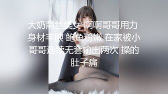 卖淫女直播卖淫过程 嫖客莫名躺枪被全程录像