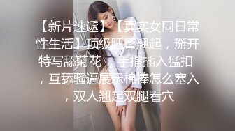 推特绝美颜值九头身丝袜高跟美腿名媛网黄主人的玩具「海绵宝宝」「小海绵」OF大尺度性爱私拍【第三弹】 (2)