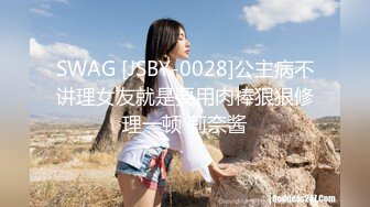 STP31369 国产AV 麻豆传媒 MPG0059 骚姐淫穴抚慰我的肉棒 徐蕾