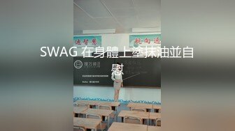  三个00后嫩妹妹！无敌嫩穴超级粉！情趣手铐绑住手脚操逼，第一视角抽插嫩穴